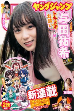 漫画人物做差差的漫画免费看